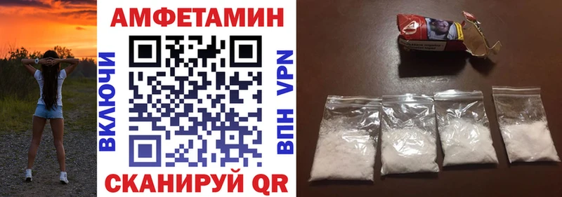 АМФЕТАМИН Premium  закладки  Великий Устюг 