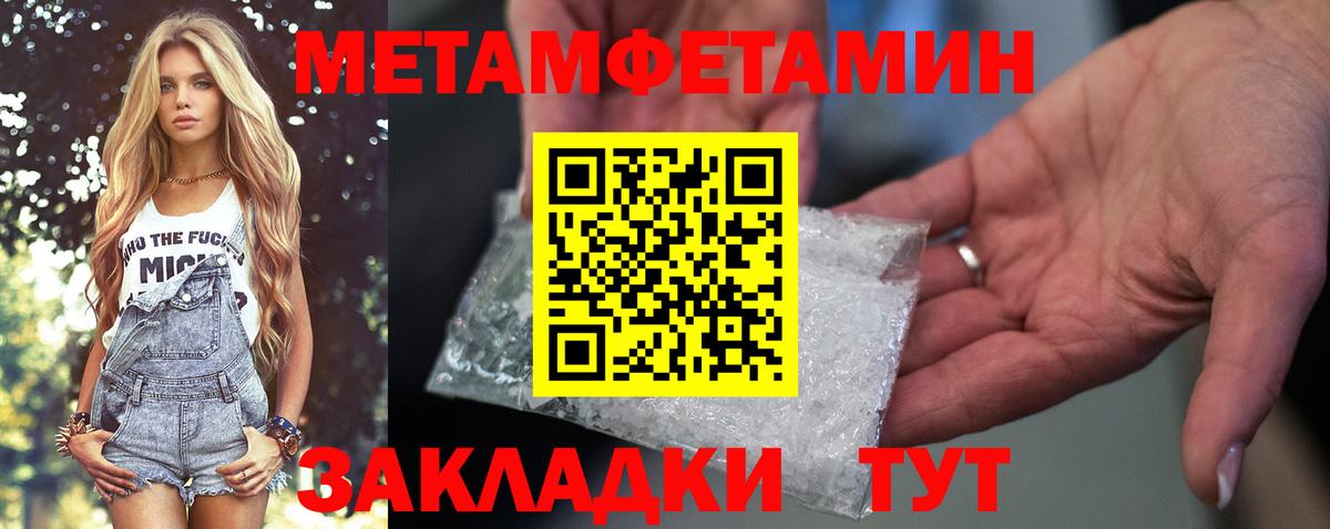 Amphetamine Premium Великий Устюг