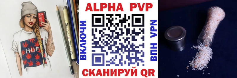 наркошоп  Великий Устюг  Альфа ПВП кристаллы 