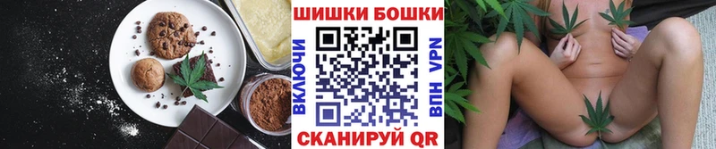 Печенье с ТГК конопля  Великий Устюг 
