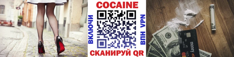 Кокаин Fish Scale  Великий Устюг 