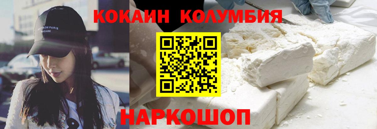 Cocaine 98%  Вход с VPN  КОКАИН Перу  Великий Устюг 