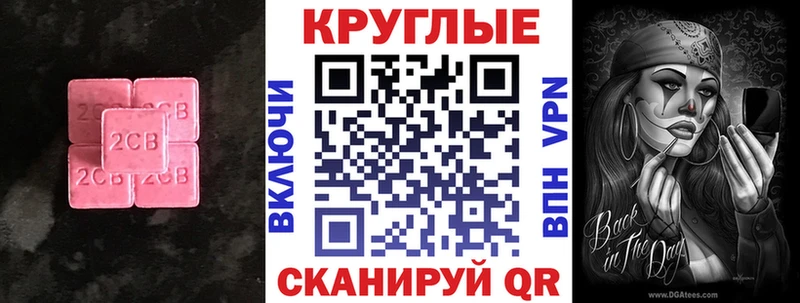 ЭКСТАЗИ 300 mg Великий Устюг