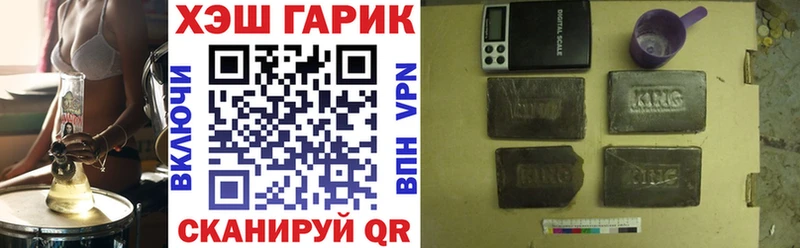 ГАШ VHQ  Великий Устюг 