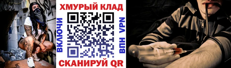 закладки Великий Устюг ГЕРОИН Афган