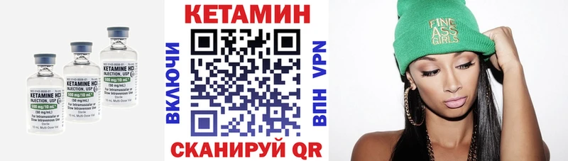 где продают   Великий Устюг  Кетамин ketamine 