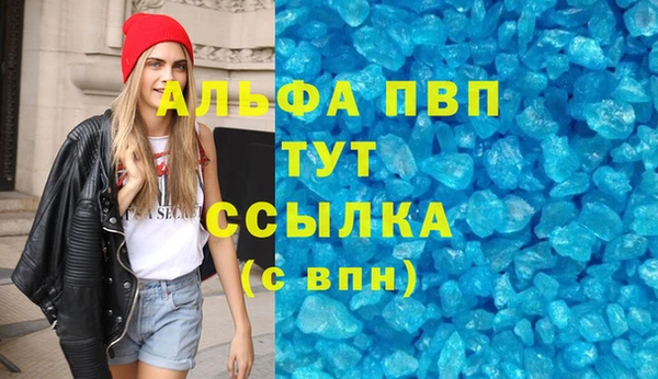 mdpv Баксан