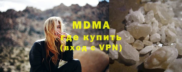 трава Балахна