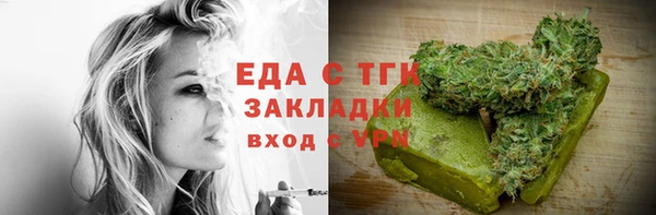 каннабис Балабаново