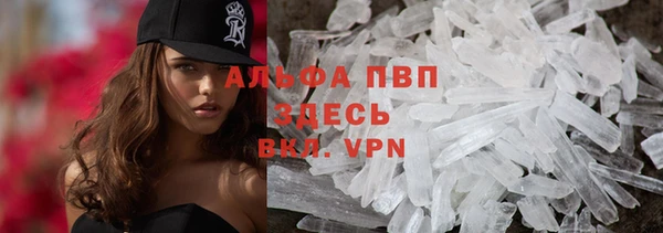 mdpv Баксан