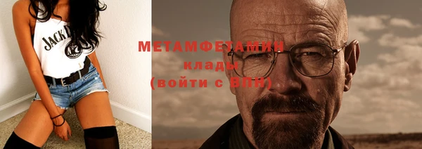 трава Балахна