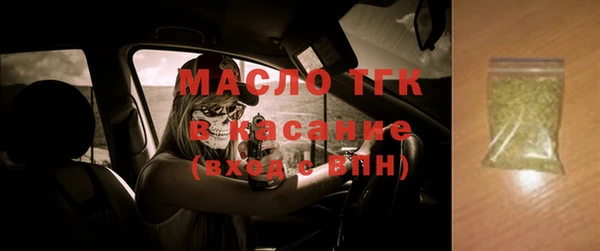 трава Балахна