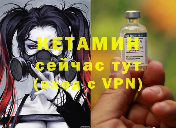 трава Балахна