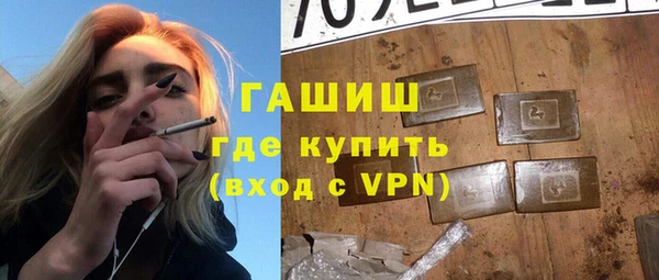 прущие грибы Белокуриха