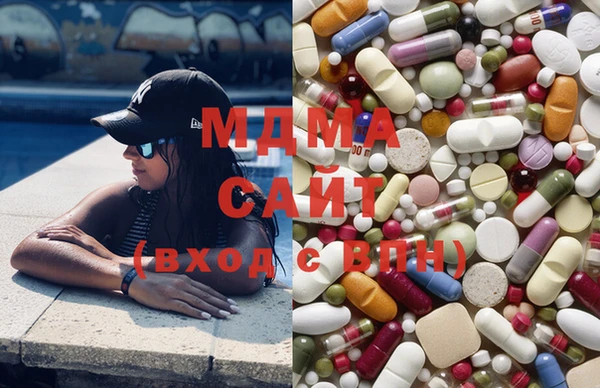 mdma Белоозёрский