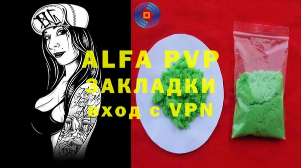 mdpv Баксан