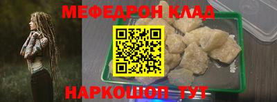 COCAINE Малоярославец