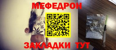 а пвп мука Мариинск