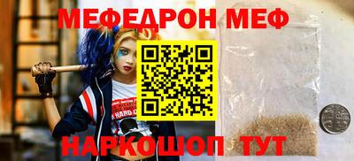 спайс Малгобек