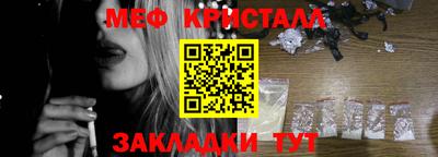 спайс Малгобек