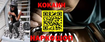 спайс Малгобек