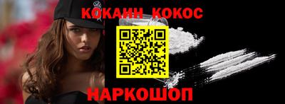 COCAINE Малоярославец