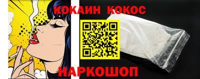 COCAINE Малоярославец