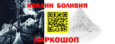 спайс Малгобек