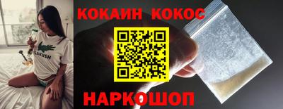 COCAINE Малоярославец