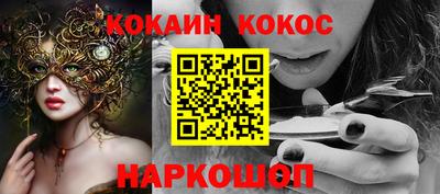 спайс Малгобек