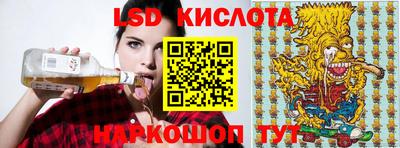 спайс Малгобек