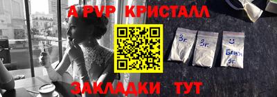 а пвп мука Мариинск