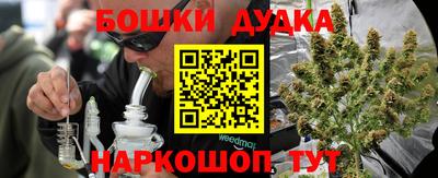 спайс Малгобек