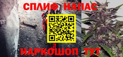 спайс Малгобек