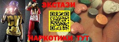 спайс Малгобек