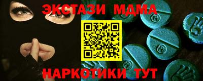 COCAINE Малоярославец