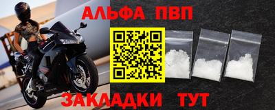 а пвп мука Мариинск