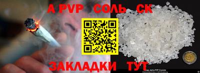 а пвп мука Мариинск