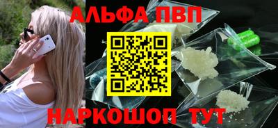 спайс Малгобек