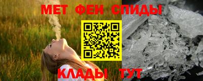 спайс Малгобек
