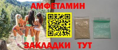 а пвп мука Мариинск