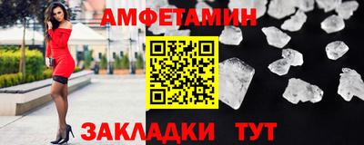 спайс Малгобек