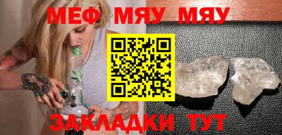 а пвп мука Мариинск