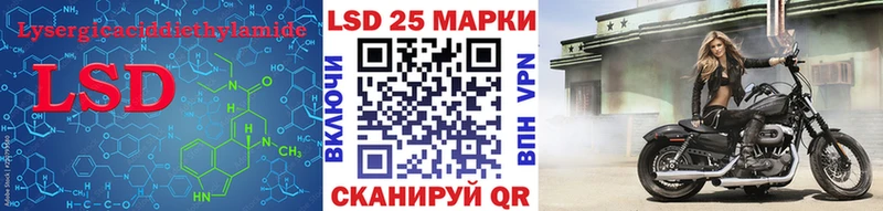 LSD-25 экстази ecstasy  купить наркотики цена  Великий Устюг 