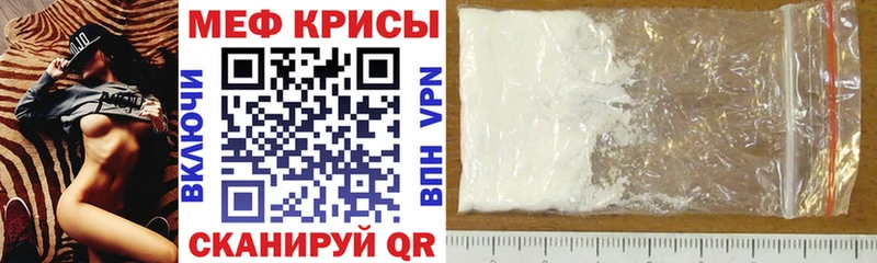 хочу   Великий Устюг  Мефедрон мяу мяу 