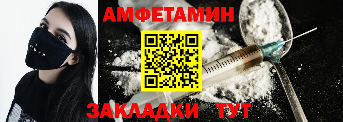 Метамфетамин витя Великий Устюг