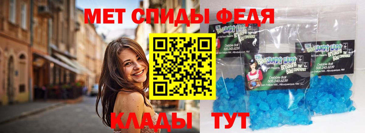 МЕТАМФЕТАМИН винт  Вход с VPN  МЕТАМФЕТАМИН винт  Великий Устюг 