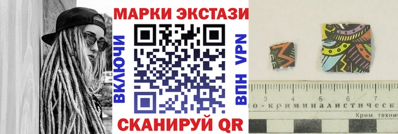 ОМГ ОМГ онион  Великий Устюг  Марки N-bome 1,5мг 
