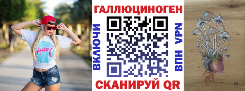 наркотики  Великий Устюг  ОМГ ОМГ ССЫЛКА  Галлюциногенные грибы MAGIC MUSHROOMS 