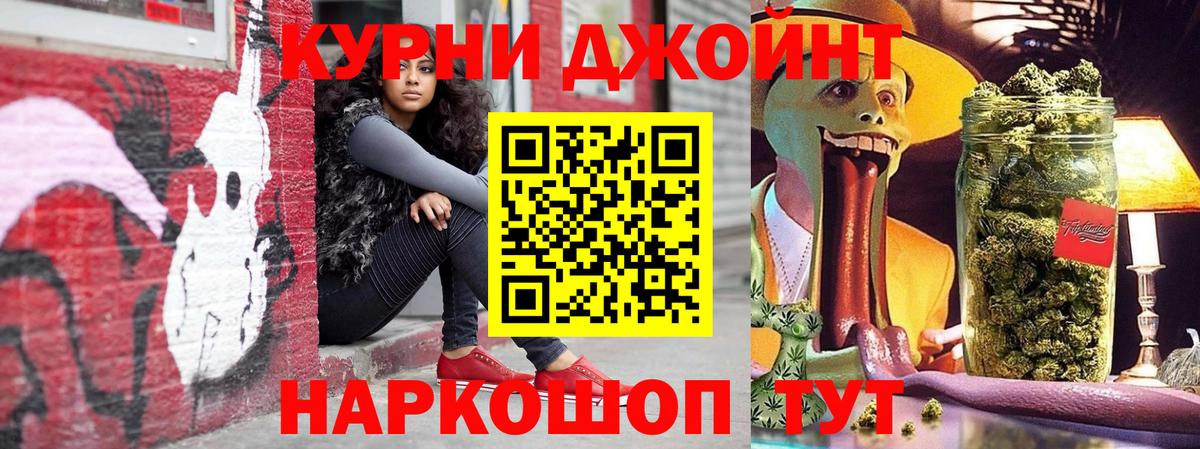 Великий Устюг  МАРИХУАНА VHQ  Вход с VPN  Бошки марихуана конопля 